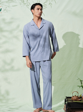 TZH柔软贴肤竹纤维新中式风格蓝色的家居服套装