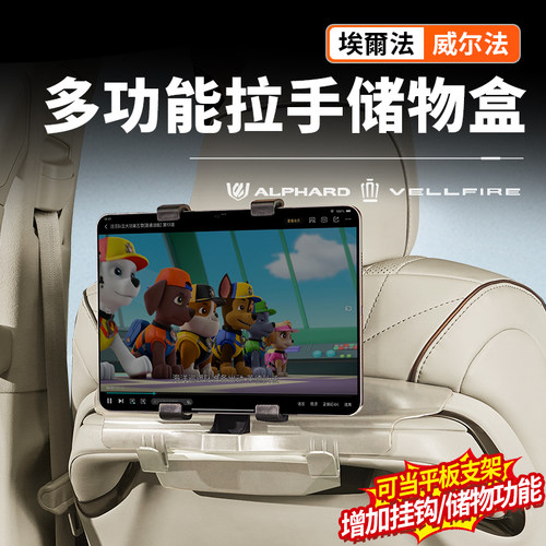 【官方推荐】40系后拉手储物支架