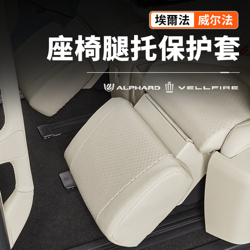 【官方正品原配】40系腿托保护套