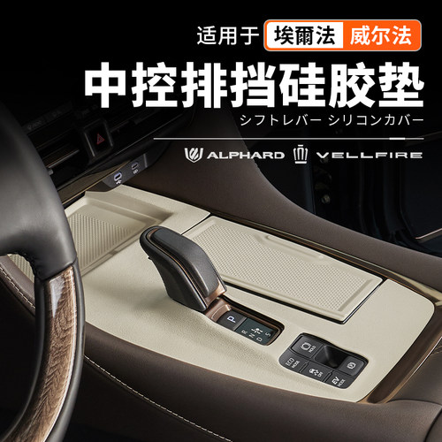 【官方原配正品】40系中控硅胶垫