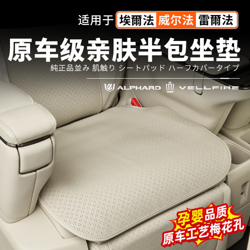 【官方品质】40系Napaa半包坐垫