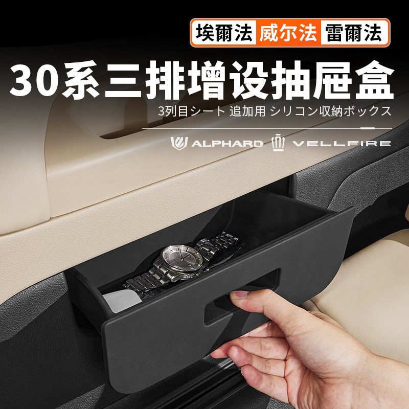 【官方品质】三排硅胶储物盒