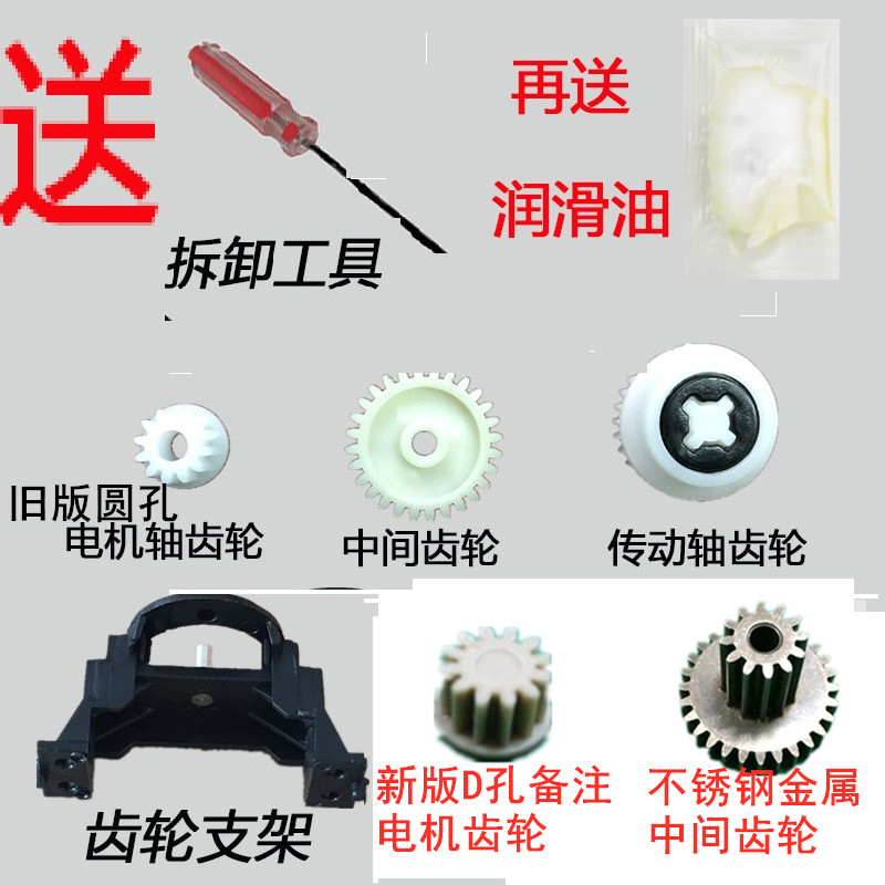 九阳料理齿轮刀片维修配件绞肉机
