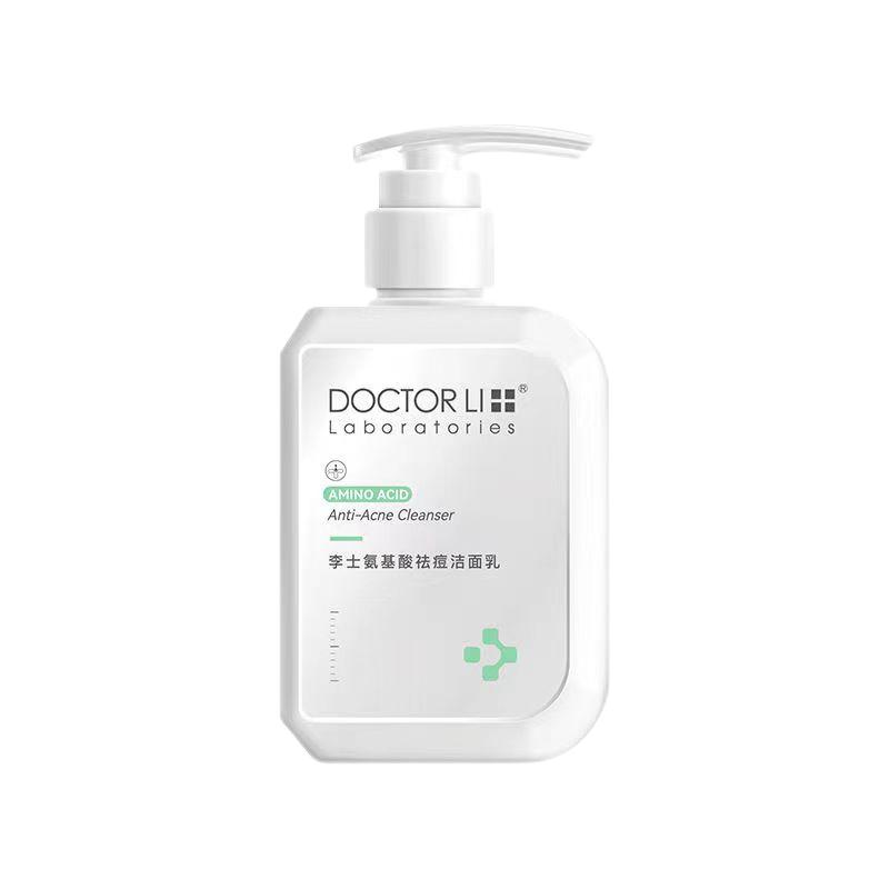 李医生李士祛痘洁面乳清痘控油洁净净爽吸收毛孔去除青春痘洗面奶