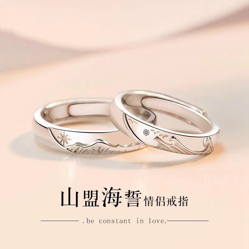 山盟海誓925银情侣对戒男女一戒指/指环