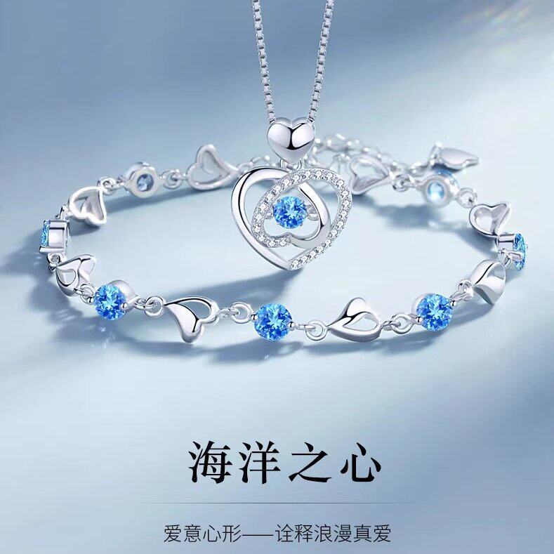 跳动的心项链轻奢海洋之心锁骨链