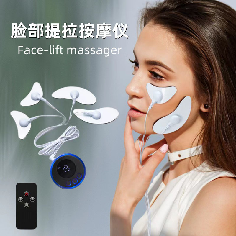 EMS眼部美容按摩器低频电