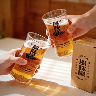 杭州风味屋tasteroom老鼠玻璃简约饮料家用美式品脱精酿啤酒水杯