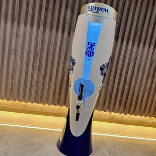 黑狮发光酒泡塔酒吧发光3升商用扎啤酒桶冰柱龙头鸡尾酒容器网红