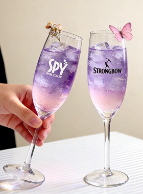 spy香槟杯strongbow强弓起泡白葡萄酒甜酒轻奢高档高脚红酒杯家用