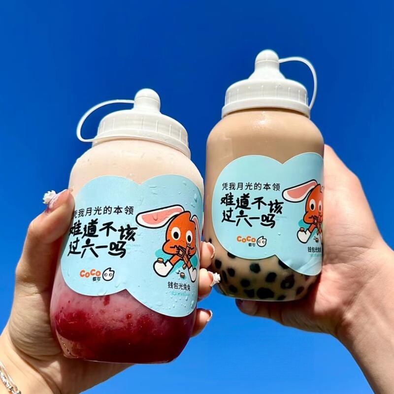 网红奶嘴奶茶饮料瓶透明塑料果汁外卖包装coco奈雪同款奶昔胖胖瓶