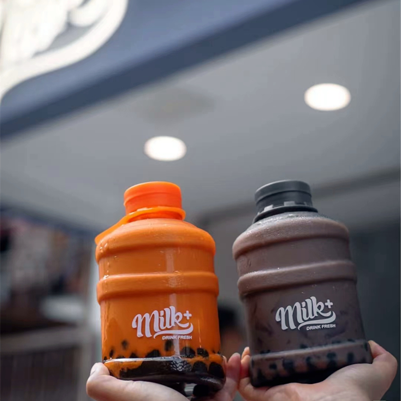 milk+同款650ml彩色奶茶桶星海杯