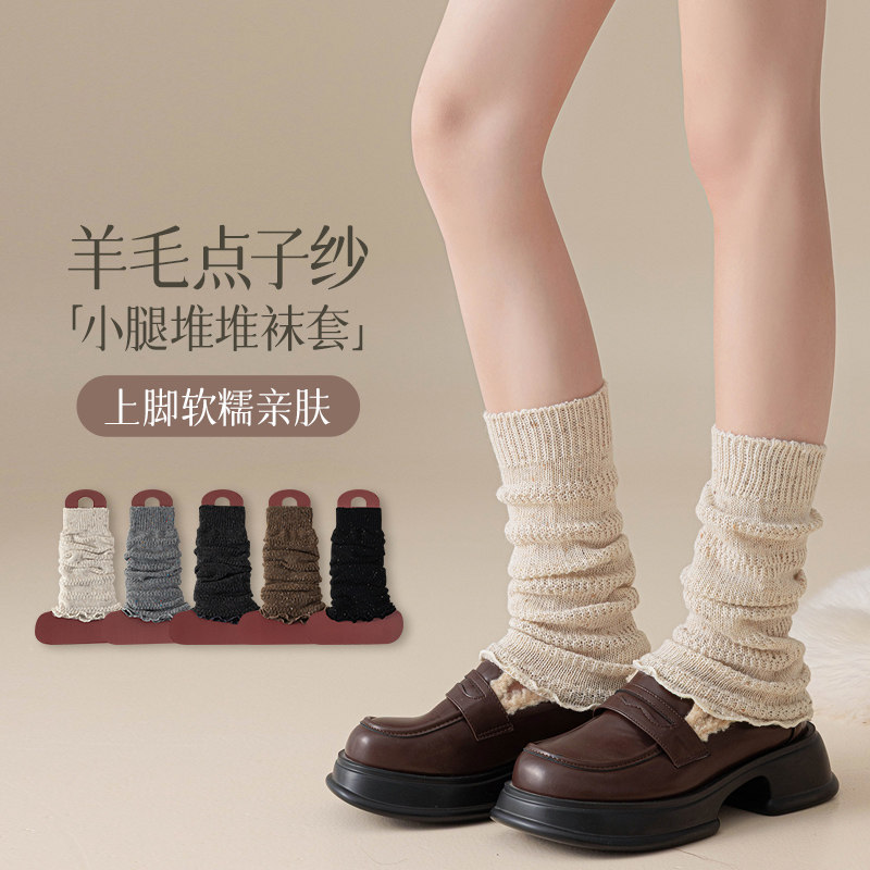 ins羊毛点子纱袜套秋冬保暖韩版日系JK洛丽塔小腿保暖堆堆袜子女