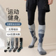 10A抗菌无骨羊绒毛圈滑雪小腿秋冬加厚保暖袜子男压力雪地运动袜