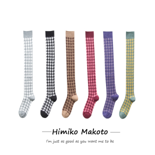 过膝袜女经典 千鸟格纯棉高筒袜学院风女袜裙袜打底袜韩国长筒袜女