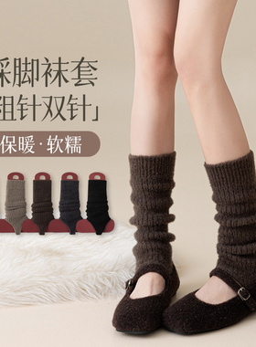 ins羊驼毛绒踩脚袜套秋冬保暖韩版日系JK洛丽塔小腿堆堆袜子女长