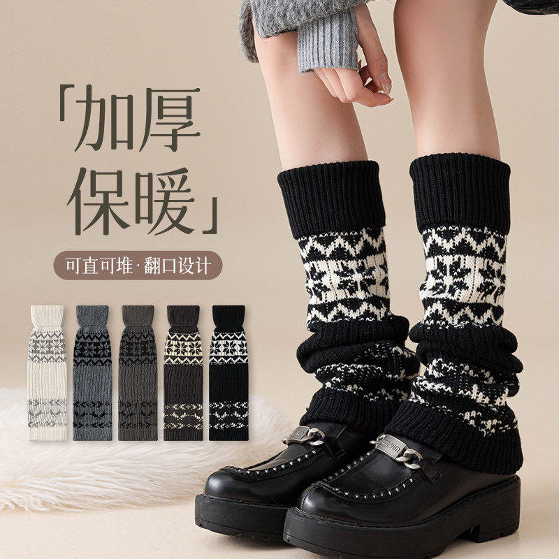 加厚双路粗针民族风毛绒护膝袜套秋冬保暖日系森系小腿堆堆袜子女