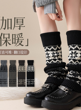 加厚双路粗针民族风毛绒护膝袜套秋冬保暖日系森系小腿堆堆袜子女