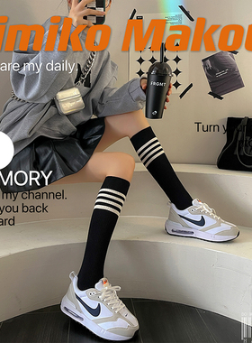 ins风网红双针条纹纯棉小腿韩版潮高筒黑色韩版袜子女秋JK洛丽塔