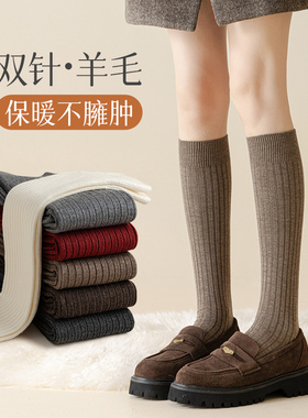 ins英伦双针秋冬羊绒保暖日系小腿韩版堆堆袜子女羊毛袜高筒靴袜