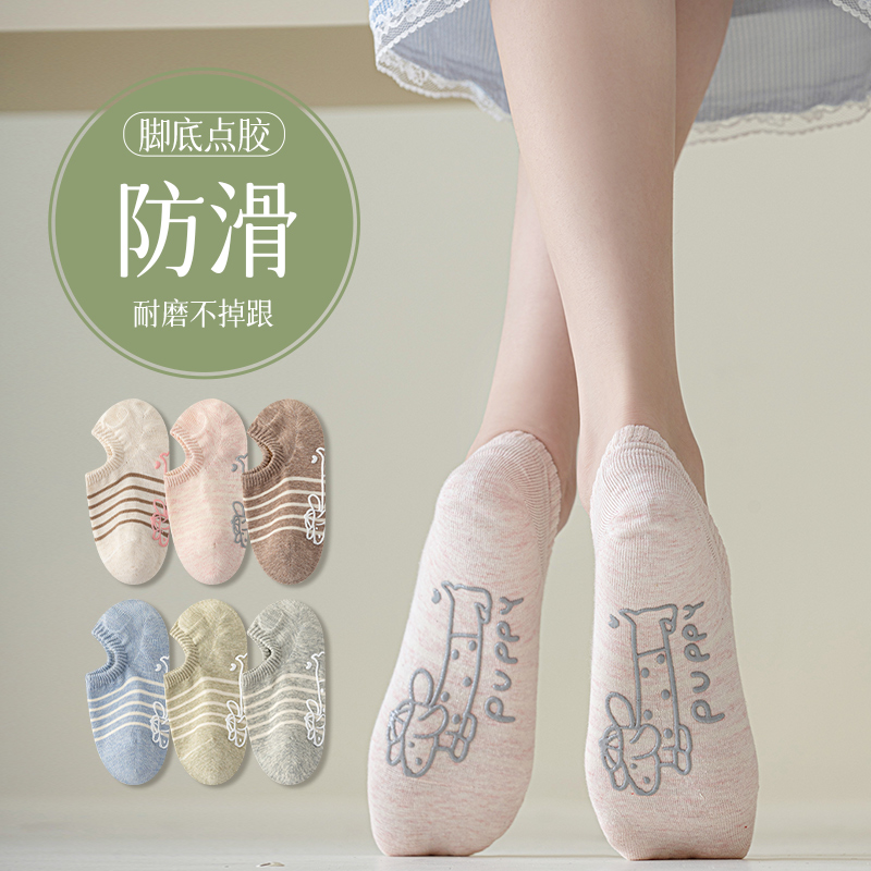 一体无骨脚底硅胶防掉船袜吸汗日系条纹卡通可爱隐形袜子女春夏棉