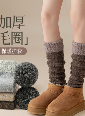 加厚毛圈拼接毛呢护膝袜套秋冬保暖日系森系小腿堆堆袜子女英伦风