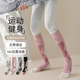 10A抗菌无骨羊绒毛圈滑雪小腿秋冬加厚保暖袜子女压力雪地运动袜