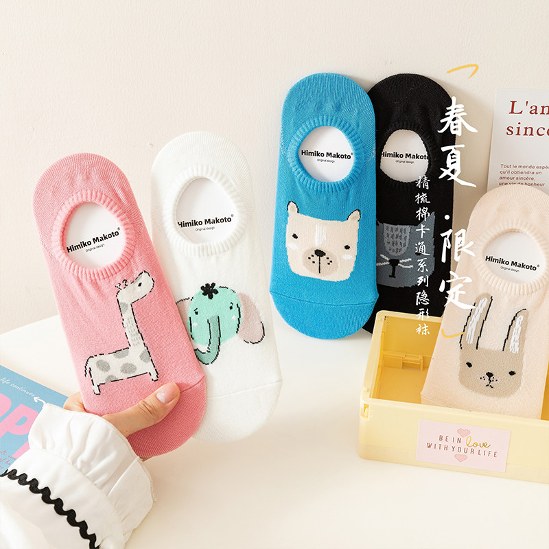 5双装ins精梳棉硅胶防掉船袜透气吸汗日系可爱动物隐形袜子女韩版,女士内衣/男士内衣/家居服,船袜,淘宝优惠券,粉丝福利购,淘宝优惠卷