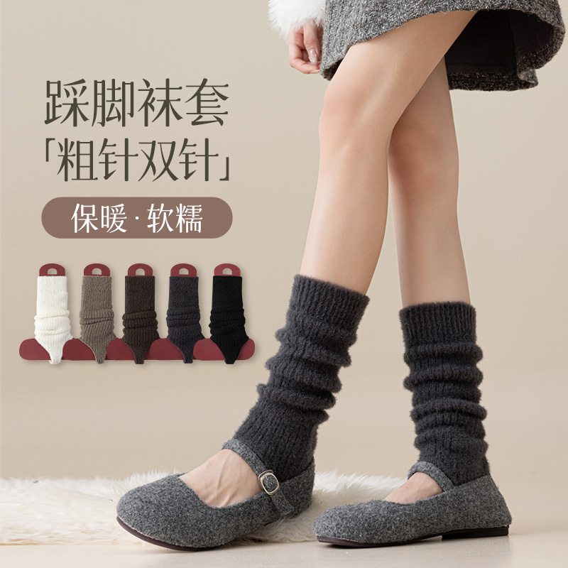 2双装ins羊驼毛绒踩脚袜套秋冬保暖日系JK洛丽塔小腿堆堆袜子女长
