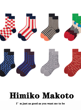 男女同款纯棉中筒袜袜子女ins袜子男女袜中筒袜男韩国潮袜女长袜