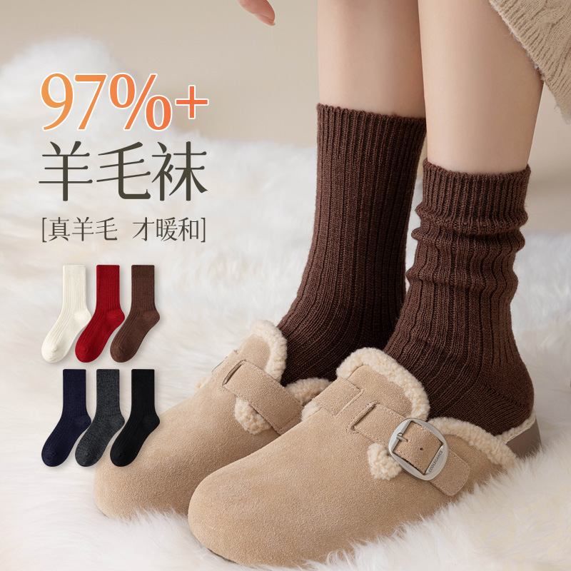 97+羊毛含量粗针秋冬加厚保暖中筒日系复古JK洛丽塔堆堆红袜子女