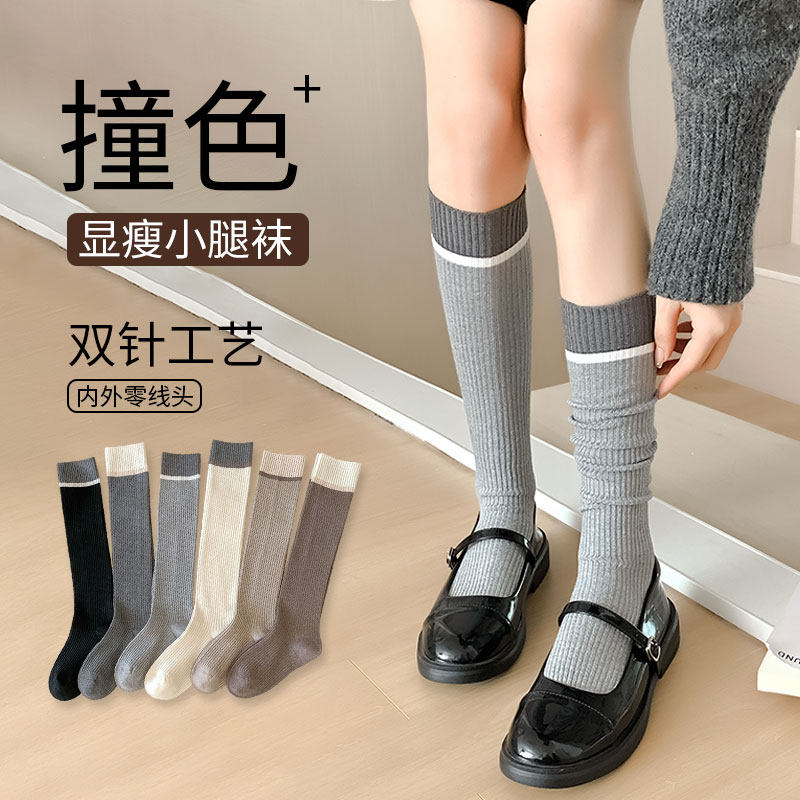 ins风撞色显瘦羊绒小腿日系原宿学院风JK韩版长筒靴袜子女棉英伦