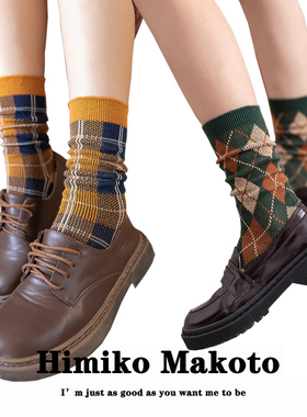 英伦风纯棉堆堆袜菱形格中筒袜ins潮袜韩国女袜袜子女长筒袜高筒