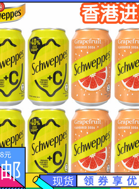 schweppes 玉泉汽水+c碳酸饮料 玉泉西柚味汽水 低糖有气柠檬汽水