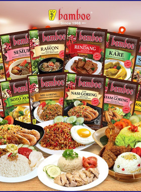 印尼Bamboe山竹牌调味酱料*2袋 炸鸡料巴东牛肉炒饭料嗦多鸡酱包