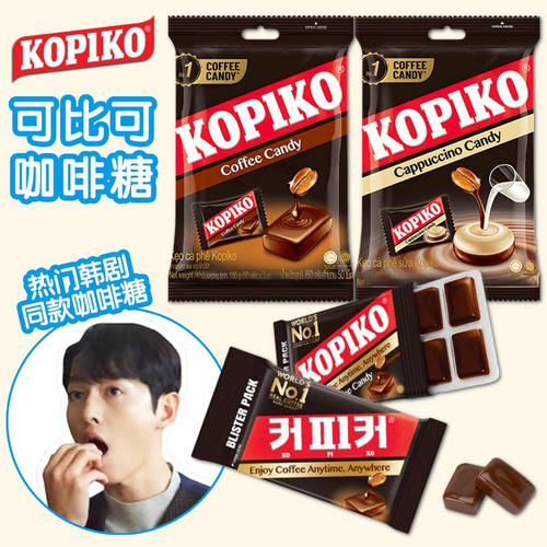 KOPIKO可比可印尼咖啡板糖2包