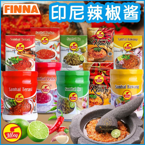 印尼FINNA菲娜虾糕辣椒酱190g 香蒜虾膏辣椒酱Uleg sambal Terasi