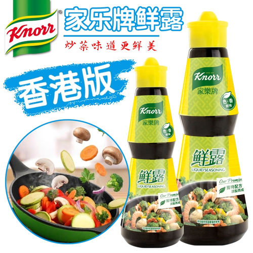 香港knorr家乐牌调味汁炒菜