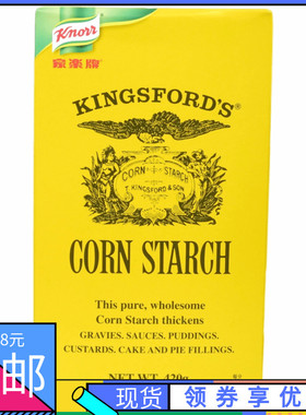 香港购 家乐牌 鹰粟粉 玉米粉粟米粉 knorr corn starch 420g大盒