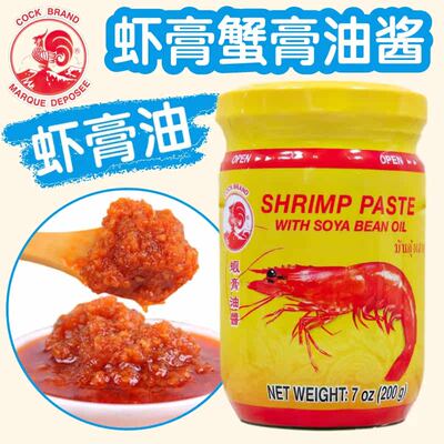 公鸡牌虾膏油酱200g虾头油