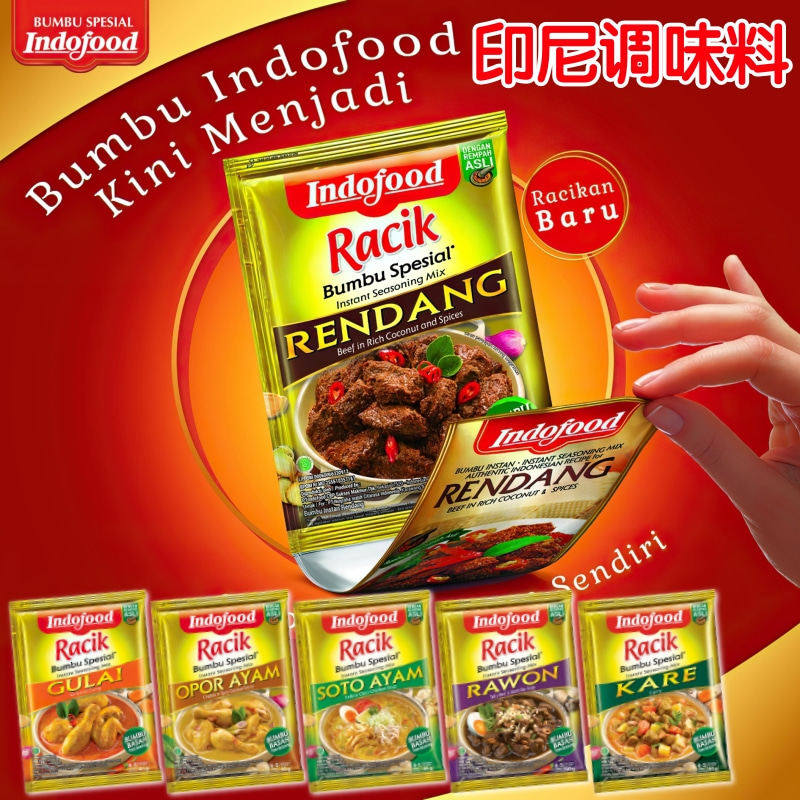 印尼Indofoo营多福调味料RENDANG巴东牛肉酱炒饭料嗦多鸡咖喱酱