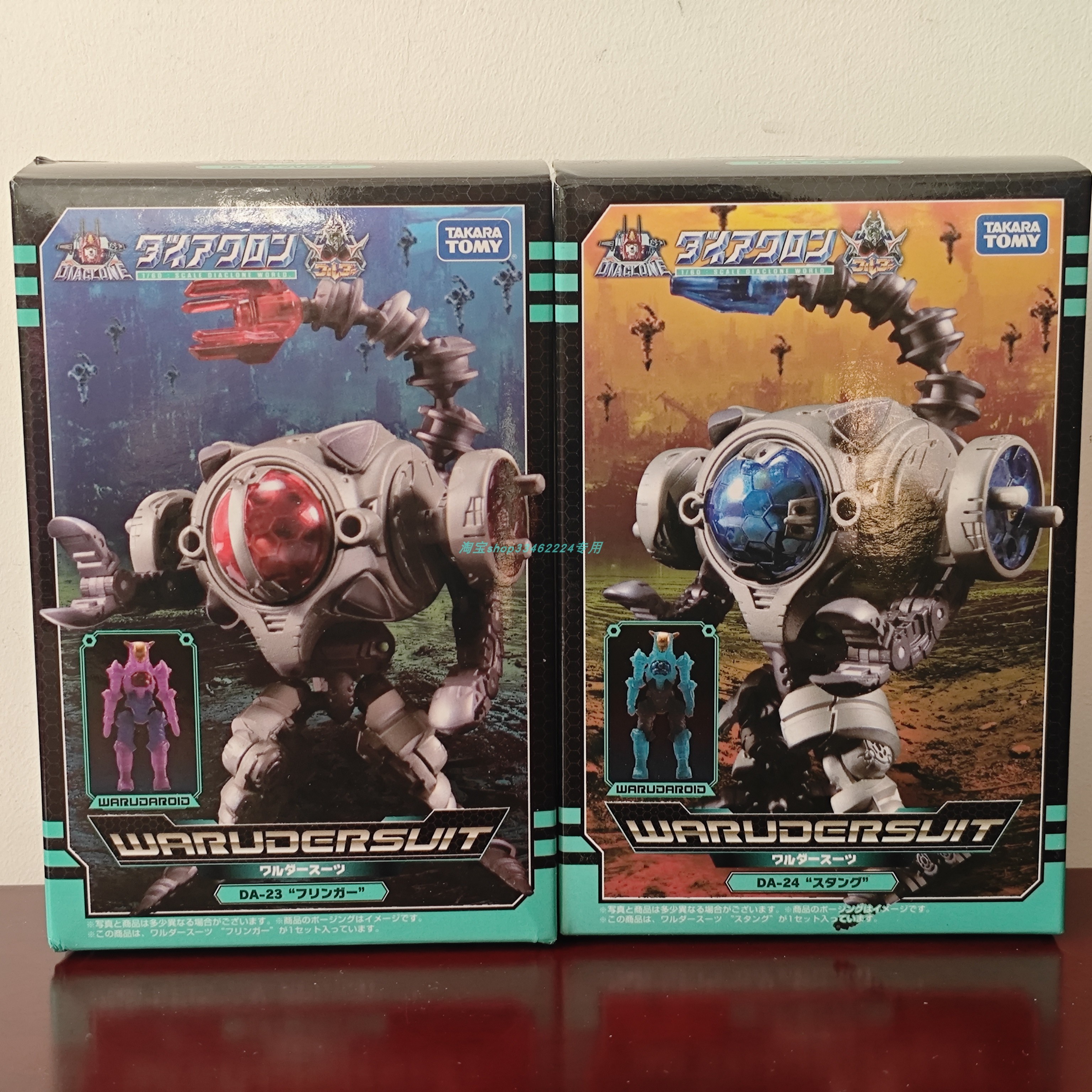 戴亚克隆DA23阳极DA24螺丝钉