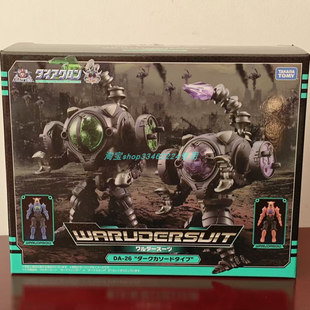 二手正版戴亚克隆DA26阴极螺丝钉瓦鲁达动力服套装DIACLONE现货