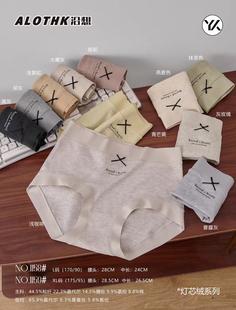 沿想1158慵懒感软磨毛舒适无痕少女卫裤 女士亲肤柔软1159保暖短裤