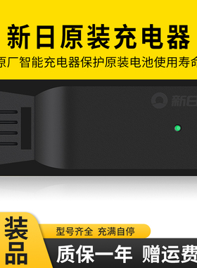 新日电动车充电器48V60V72V原装铅酸锂电池石墨烯电瓶车专用通用