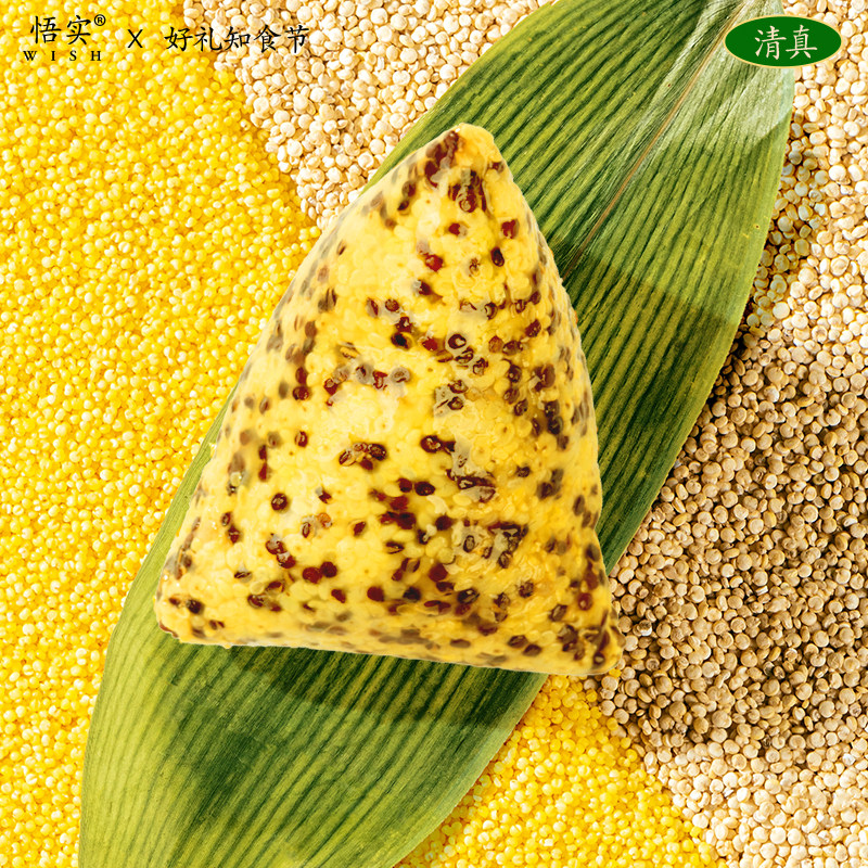大黄米藜麦杂粮粽子清真低脂无糖精粗粮燕麦糙米轻食零食主食代餐