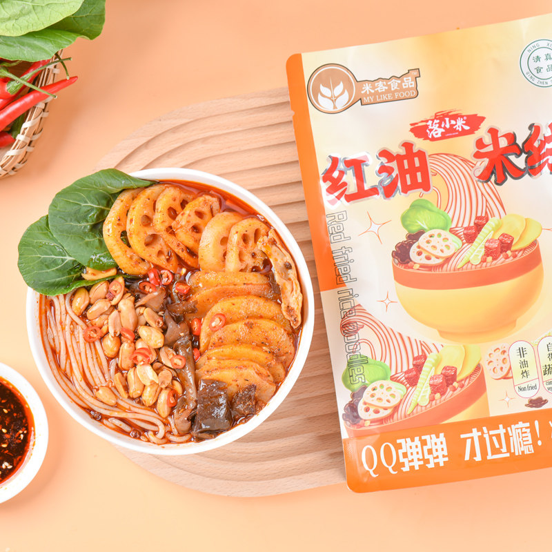 清真米线红油方便速食麻酱米粉鲜香麻辣袋装大分量休闲零食代餐袋
