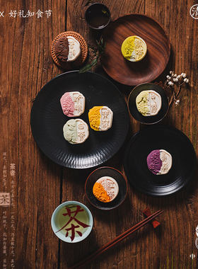 清真茶味月饼双色流心冰皮送员工