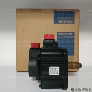 议价HC SFS52K 三菱伺服电机马达 SF52 SFS52BK