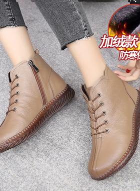 妈妈棉鞋平底短靴真皮牛筋底女士皮鞋冬季加绒软底中老年保暖靴子